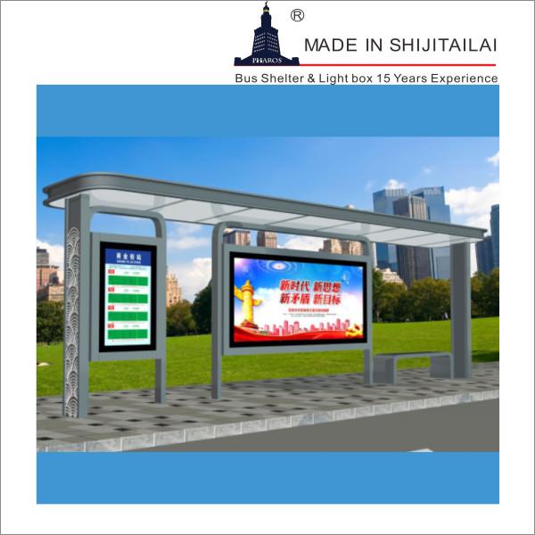 Buy cheap Metal LCD LED Digital Signage Smart Bus Shelter from wholesalers