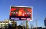 Buy cheap LONGDA Flexible Curved Video Screen P5 Outdoor Led Screen Waterproof 40000 dots from wholesalers
