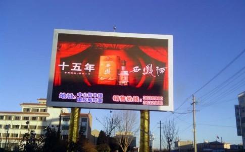 LONGDA Flexible Curved Video Screen P5 Outdoor Led Screen Waterproof 40000 dots