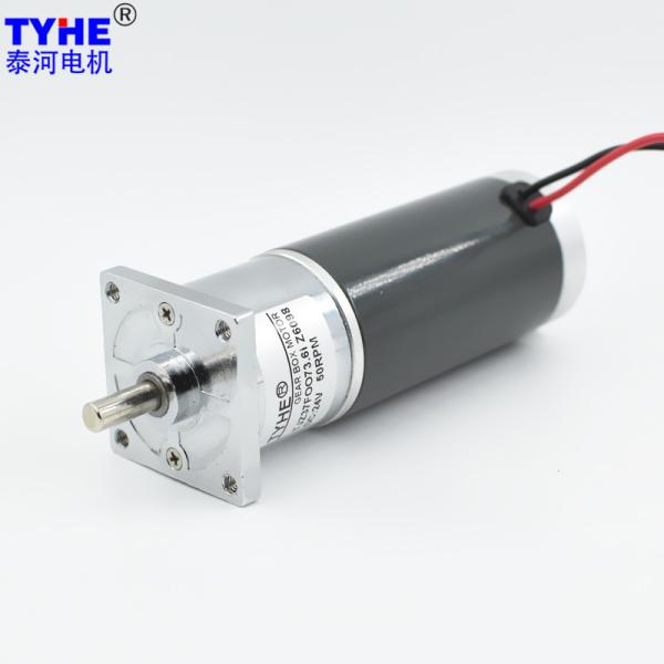 Buy cheap D37mm 30W 20W Micro Dc Gear Motor For Auto Feeder 12v 24v 10kgcm 960 Rpm 180 Rpm from wholesalers