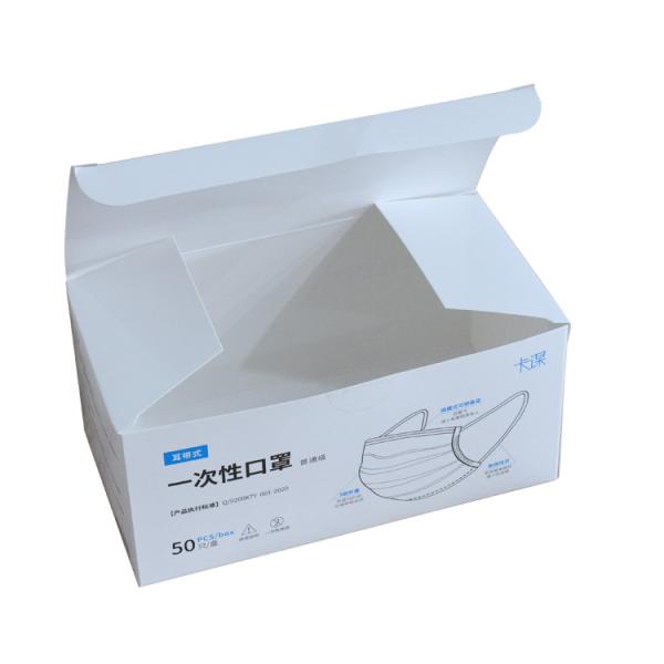 Buy cheap Glossy Lamination KN95 Recycled Packaging Boxes from wholesalers