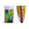 Buy cheap Double Stitched 50 Kg PP Woven Bags For Rice Flour Grain Packaging from wholesalers