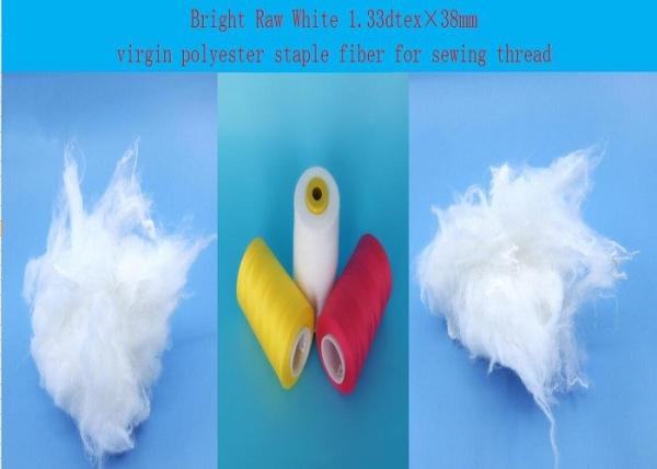 Buy cheap Bright Raw White Virgin Polyester Staple Fiber / Psf Fiber For Sewing Thread from wholesalers