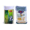 Buy cheap Waterproof Empty Fertilizer Bags 25 Kg Polypropylene Woven Bags Oil Resistant from wholesalers