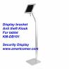 Buy cheap COMER advertising display stands security for tablet ipad in shop, hotels, restaurant from wholesalers