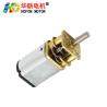 Buy cheap Hofon Motor High Torque Long Life DC Metal Gear Motor From China Manufacturer GM13-030SA from wholesalers