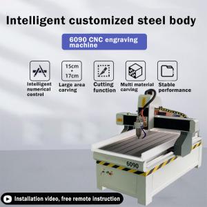 Wholesale Wood 4 Axis CNC Engraving Machine 2.2kw 6090 4 Axis CNC Router from china suppliers