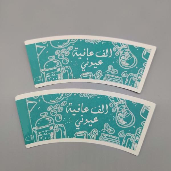 Virgin Chemical Pulp Paper Cup Fan All Season Custom Logo Cup Fan 160-320Gsm 0