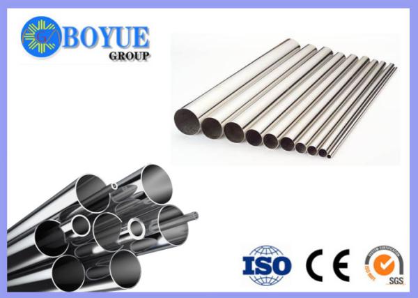 Buy cheap Good Ductility Duplex Stainless Steel Pipe , ASTM Cold Rolled Steel Pipe from wholesalers