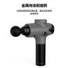 Buy cheap Latest body vibration massage gun / electric deep percussion massager gun GK-MG-07 from wholesalers