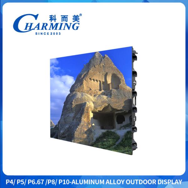 Buy cheap 960x960mm Seamless P4 Outdoor LED Advertising Screen from wholesalers