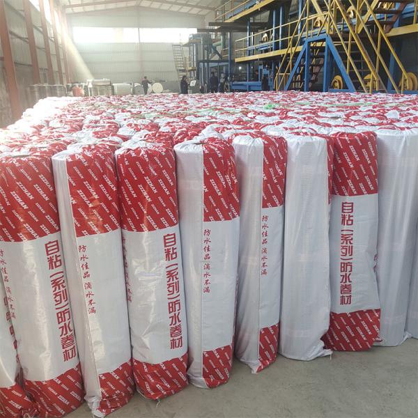 Buy cheap 10m Length Self Adhesive Waterproof Membrane / 1.5mm Self Adhesive Bitumen Sheet from wholesalers