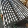 Buy cheap 7050 7075 6061 6063 6082 T6 / T651 Aluminium Bar Rod from wholesalers