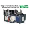Buy cheap Ultrasonic Double Hot air Paper Coffee Cup Making Machine 100 pcs/min 12 KW from wholesalers