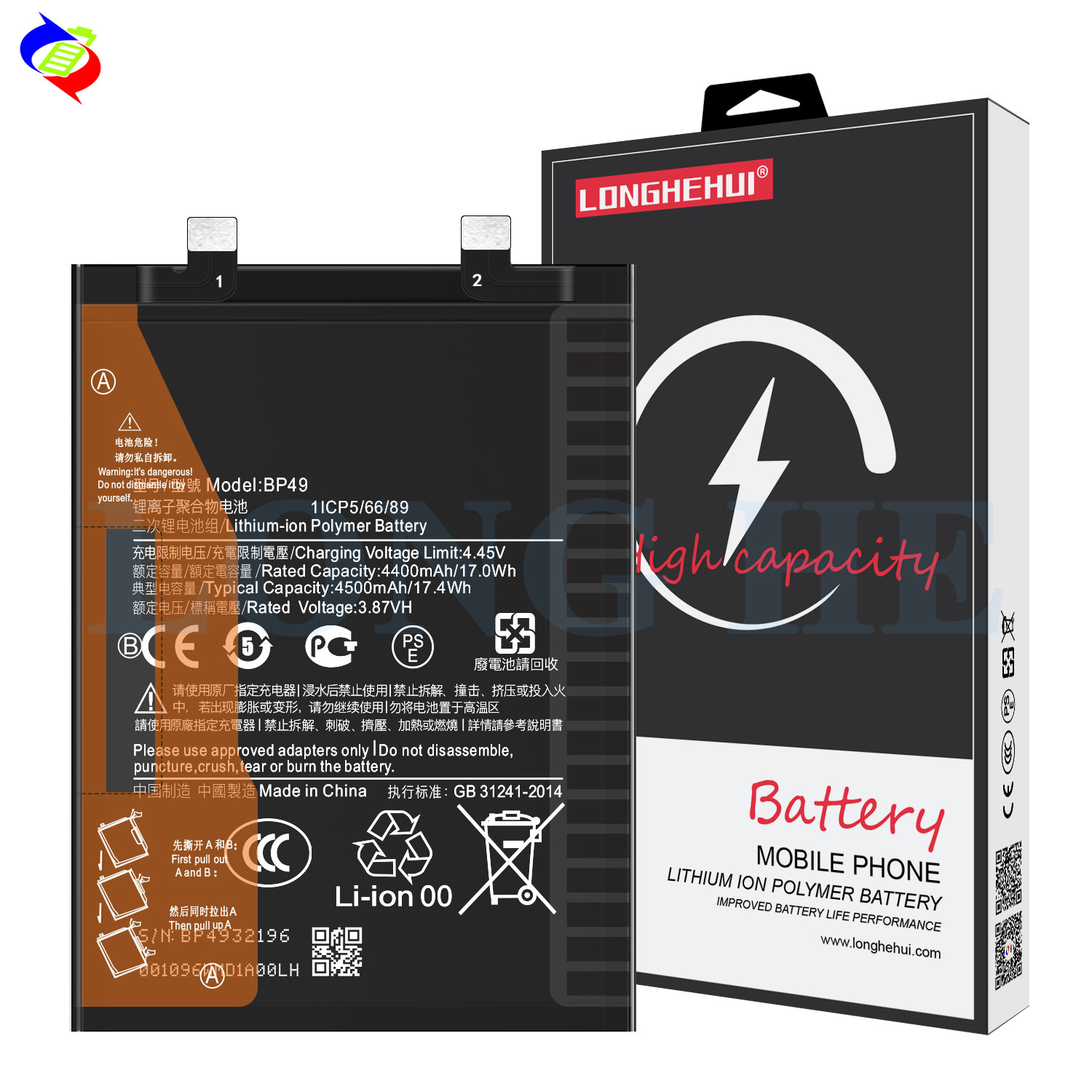 Stock BP49 Battery for Xiaomi Mi POCO F4 5G High Capacity and Stable Performance