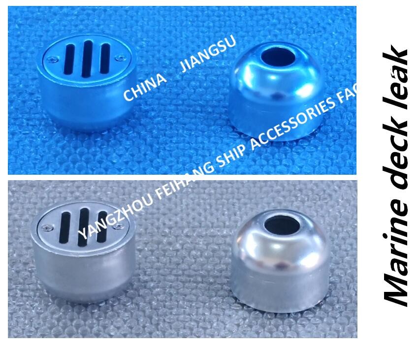 The surface bite of the welded joint of ship deck leak YA32/ship floor drain YA65 should be less than 0.5mm