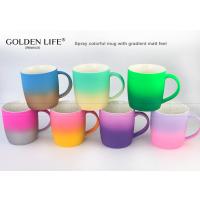 Buy cheap 380CC Pretty Gradient Colours Custom Coffee Mugs For Gift product
