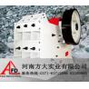 Buy cheap Portable Stone Crushing Machine / Concrete Coal Jaw Crusher AC Motor from wholesalers