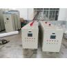 Buy cheap Vetical Centrifugal Solid Liquid Separator / Water Well Sand Separator from wholesalers