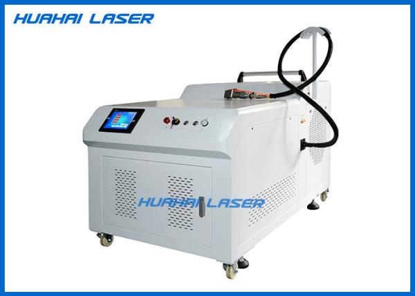 Buy cheap Water Cooling Handheld Laser Welding Machine 2mm Stainless Steel Water Tank from wholesalers
