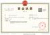 Sumset International Trading Co.,Ltd Certifications