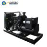 Buy cheap gas generator 5mw for sale with factory price from wholesalers