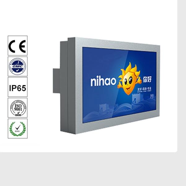 Buy cheap 47 inch outdoor waterproof,IP65 wall monted advertising display,1500-2500 NIT from wholesalers