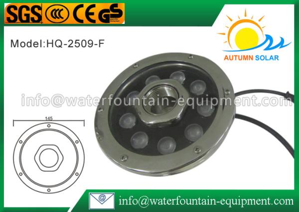 Buy cheap RGB LED Underwater Fountain Lights AC 12V / 24V 9W Tempered Glass Long Life from wholesalers