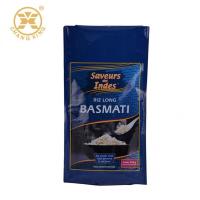Buy cheap OEM Design Size Printed NY/PE 10kg Rice Packaging Pouch Heavy Duty product
