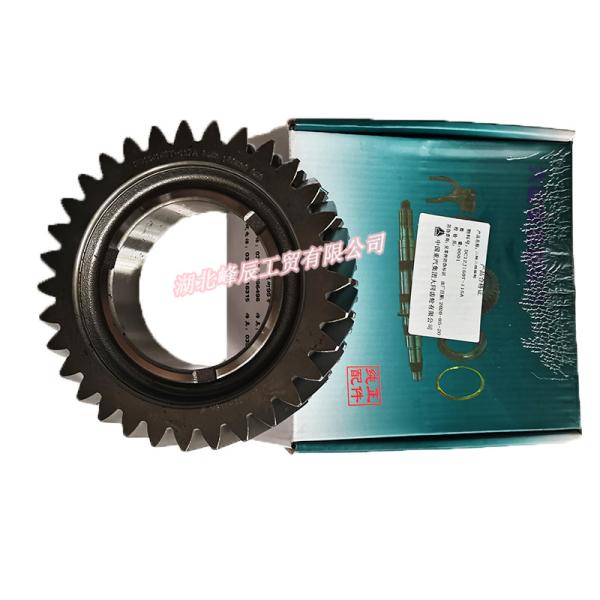 Dongfeng/Dcec Kinland Kingrun Gearbox Parts Auto parts The Second Shaft Second
