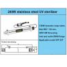 Buy cheap 0.5GPM-200GPM 6W-240W Ultraviolet UV Water Sterilizer Smart Flow Sensor Switch from wholesalers