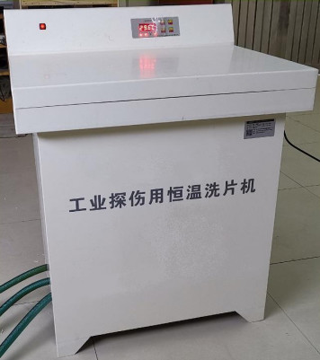 China HDL-450M Constant Temperature Washing Film Developing Processor on sale