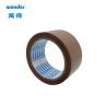 Buy cheap Sustainable Custom Low Noise BOPP Tape 0.047mm Packaging For Bundling from wholesalers