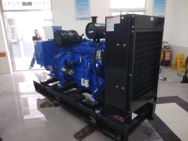 Buy cheap 100kVA Baudouin Generator Set Oil Tank 80kW Diesel Generator Set from wholesalers