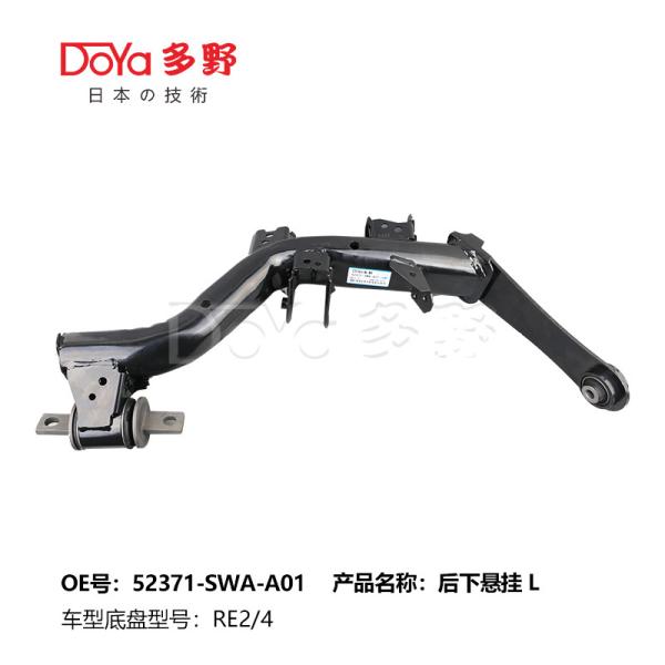 Buy cheap HONDA 52371-SWA-A01 Left Rear Trailing from wholesalers