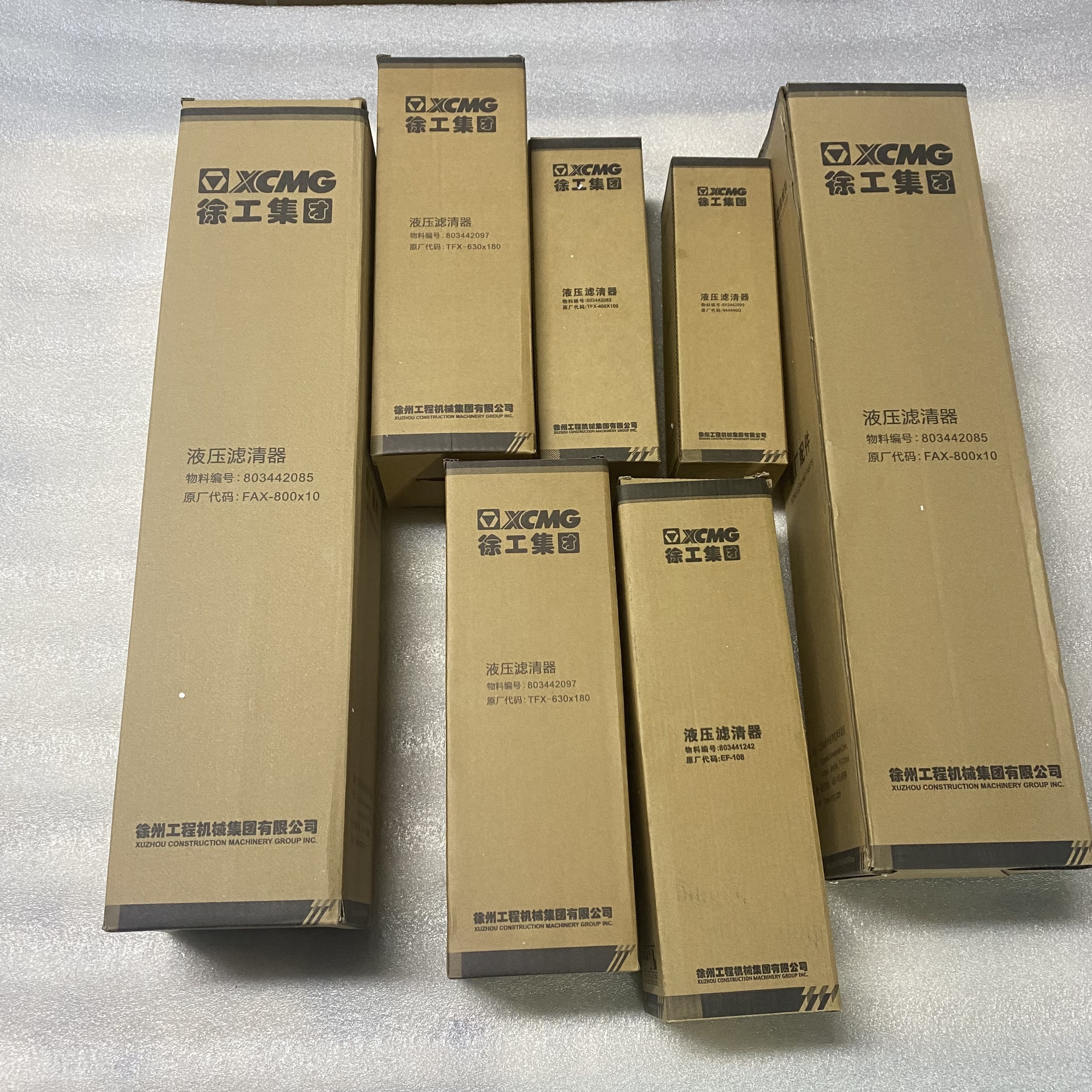 XCMG Schwing Filters 860168661 complete set for Concrete Pump Truck Essential Parts For Production Needs