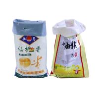 Buy cheap 25 Kg Woven Polypropylene Feed Bag Pp Woven Packaging Bag For Pet Feed product
