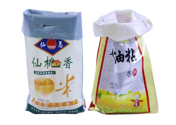 Buy cheap 25 Kg Woven Polypropylene Feed Bag Pp Woven Packaging Bag For Pet Feed from wholesalers