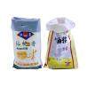 Buy cheap 25 Kg Woven Polypropylene Feed Bag Pp Woven Packaging Bag For Pet Feed from wholesalers