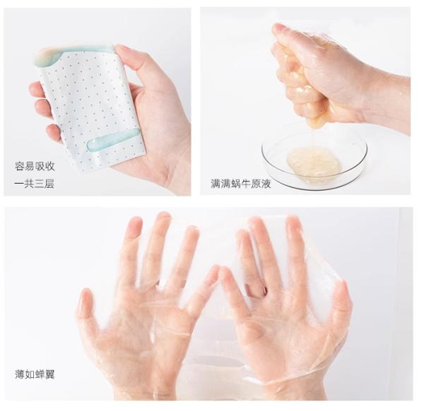 Bulk Repair Gold Snail Facial Mask With Nicotinamide OEM Skin Care Sheet Mask