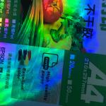 Inkjet Printable Waterproof Holographic Sticker Paper For Industrial Needs