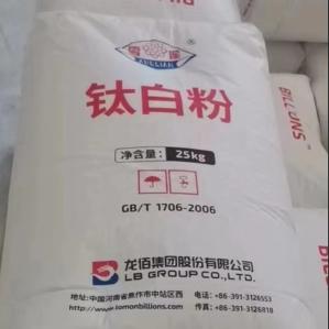 Wholesale Sulfate Process Rutile Titanium Dioxide Pigment TiO2 NTR-606 from china suppliers