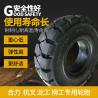 Buy cheap BAIGULE brand resilient forklift pneumatic rim solid tyre 6.00-9 from wholesalers