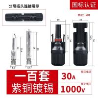 Buy cheap Outdoor Indoor CdTe Cadmium Telluride Transparent Power Generation Glass For product