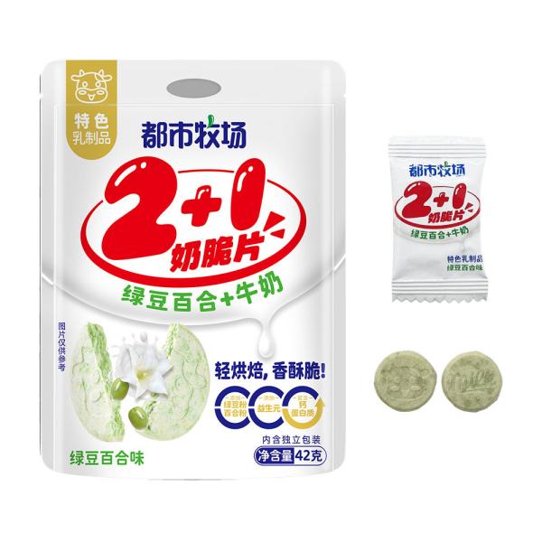 Buy cheap Green Bean Lily Chewy Crisps Milk Candy Delicious Whole Milk Powder Ingredients from wholesalers