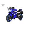 Buy cheap Rechargeable 12v Battery Powered Motorbike With EVA Training Wheels from wholesalers