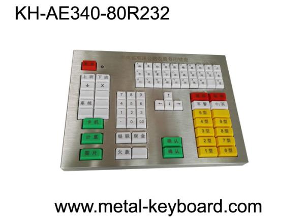 Buy cheap Custom Panel 80 Resin Keys Industrial Metal Keyboard For Highway Toll Station from wholesalers