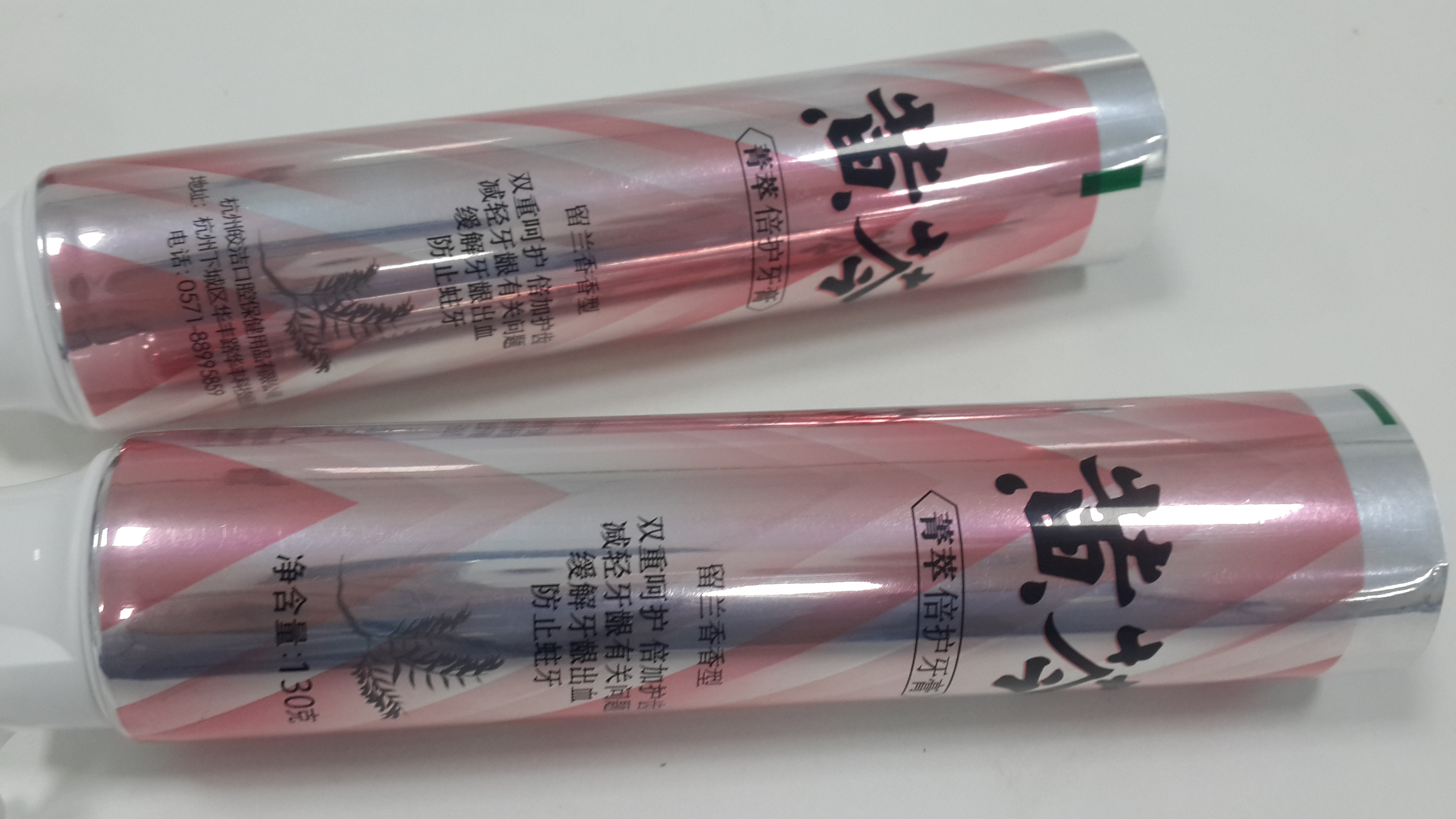 Coated Aluminium Laminated Toothpaste Tube With Flip On Doctor Cap 250/12