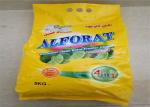Buy cheap Rich Foaming Commercial Washing Powder Whitening Washing Powder Lemon Perfume from wholesalers
