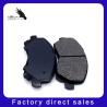 Buy cheap Manufacturers Direct Selling Euro Brake Pad D866 Brake Skin Friction Pad from wholesalers